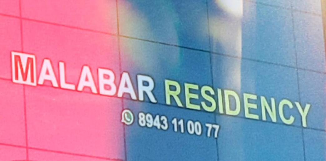 Готель Malabar Residency Perintalmanna Екстер'єр фото